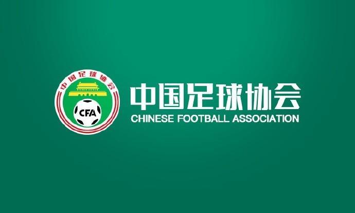 星空体育-铁人vs国安裁判评议：曹永竞未犯规但进球无效，韩镕泽黄牌正确